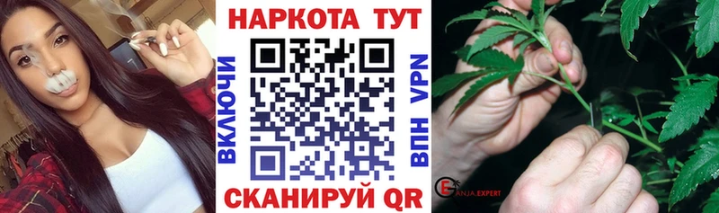 Магазины продажи наркотиков Осташков LSD-25 Каннабис СК Меф ГАШИШ