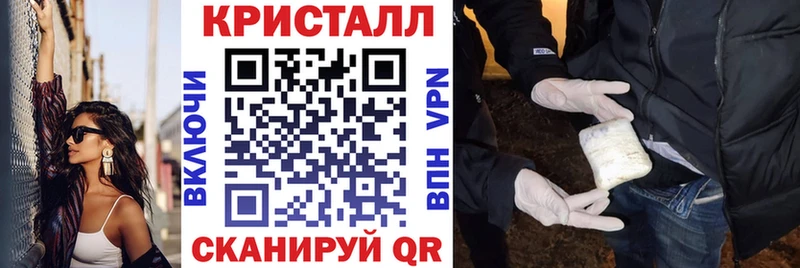 АМФ VHQ наркошоп Осташков
