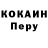 Первитин пудра Ali Kharbe