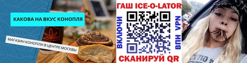 KRAKEN ONION  Осташков  Canna-Cookies конопля 