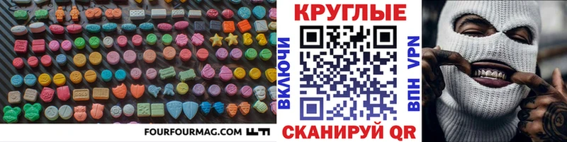 Экстази mix  Осташков 