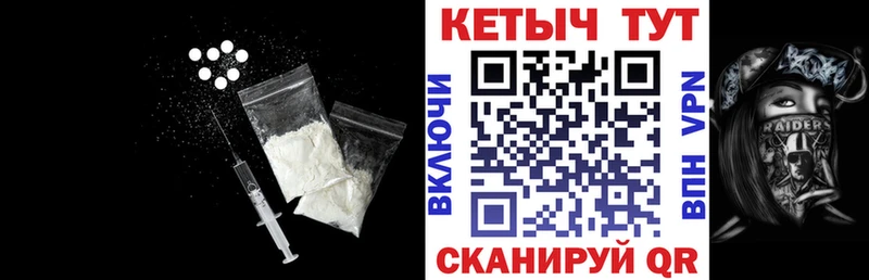 КЕТАМИН ketamine  Осташков 