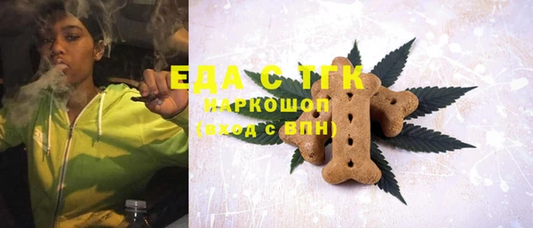 экстази Арсеньев