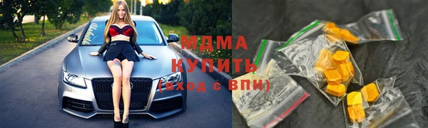 каннабис Армянск