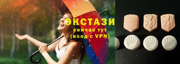 экстази Арсеньев
