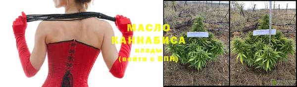 каннабис Армянск