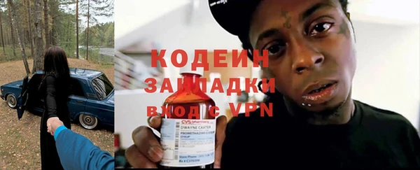 каннабис Армянск