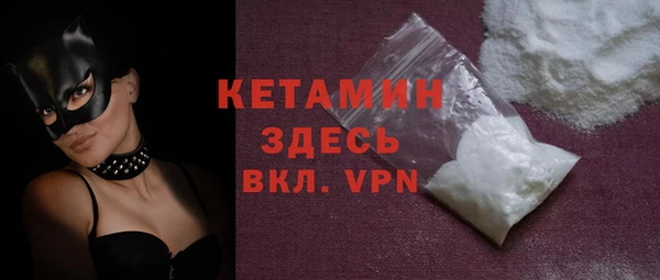 экстази Арсеньев