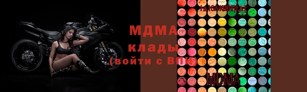 экстази Арсеньев