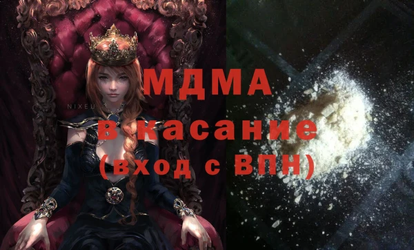 экстази Арсеньев