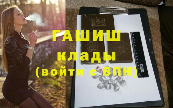 экстази Арсеньев