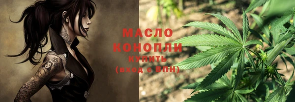 каннабис Армянск