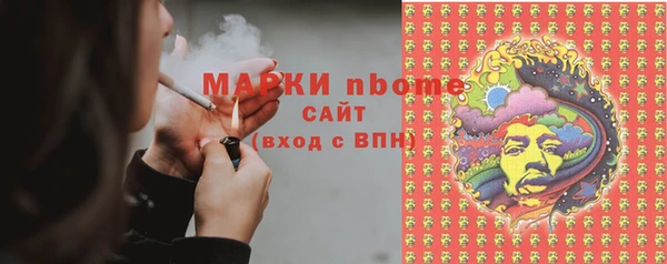 каннабис Армянск