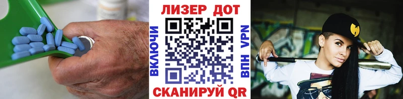 гидра ССЫЛКА  Осташков  Лсд 25 экстази кислота 