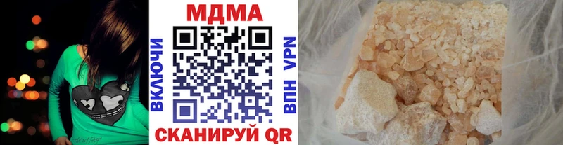 МДМА кристаллы  Осташков 