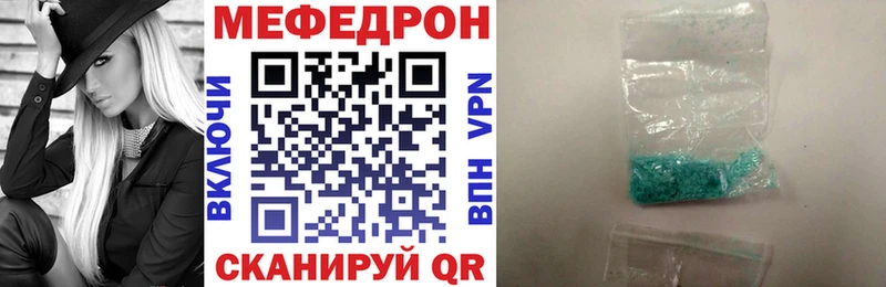 цены наркотик  Осташков  МЕФ VHQ 
