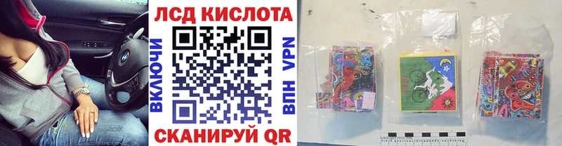 Марки 25I-NBOMe 1,8мг Осташков