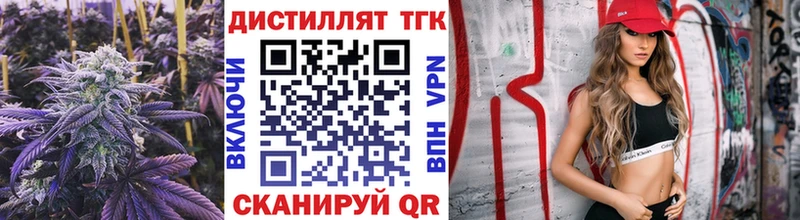 где продают наркотики Осташков Дистиллят ТГК жижа