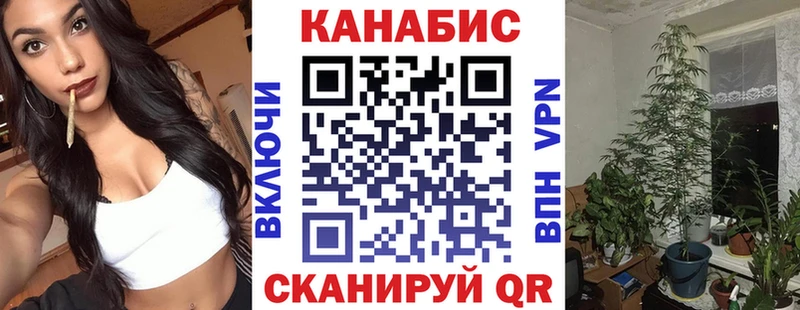 Конопля семена  купить закладку  Осташков 